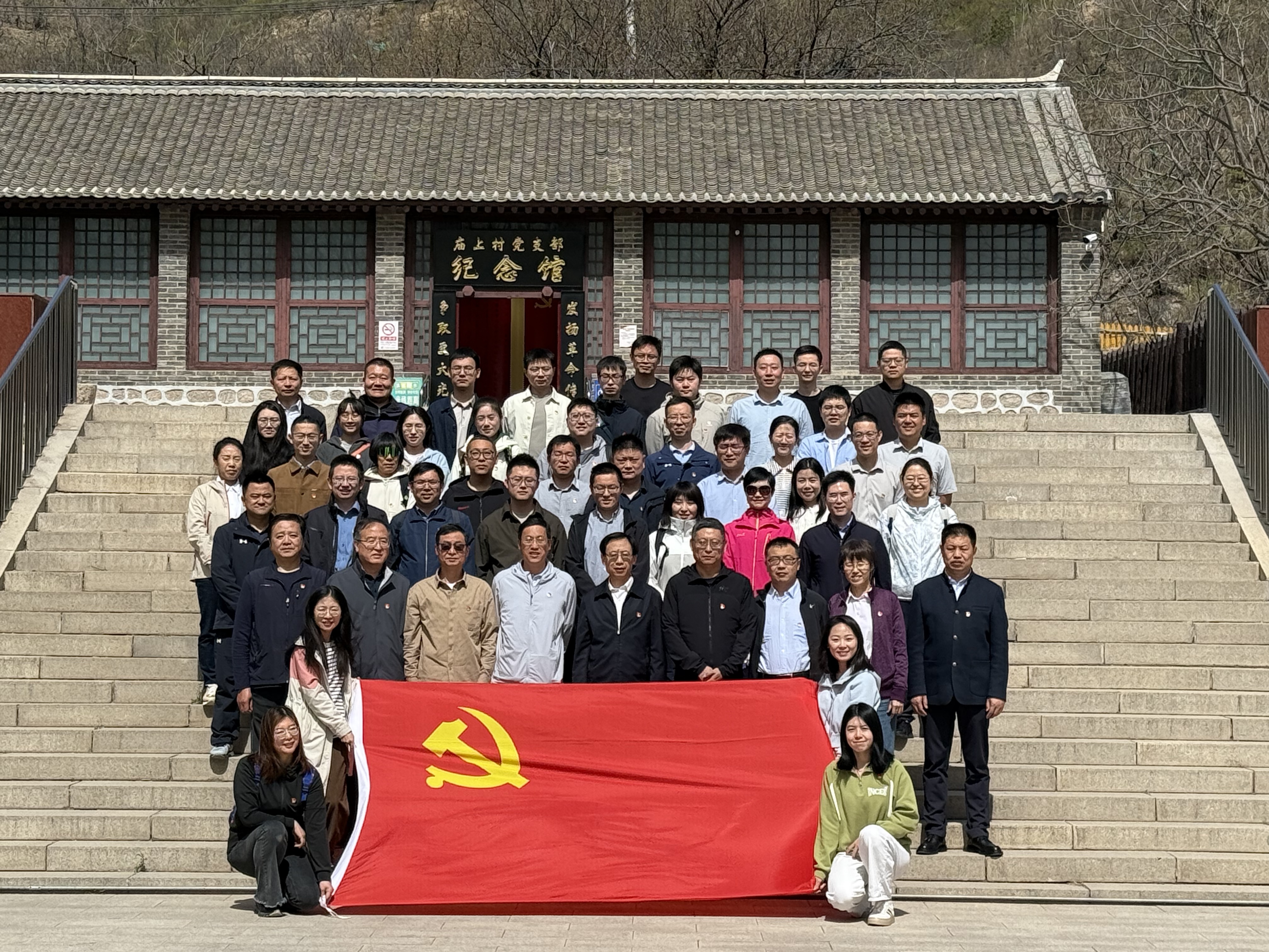 第一黨支部紀(jì)念館-主題黨日-3-高清晰度.jpg
